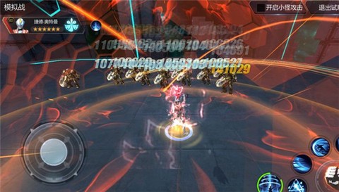 奥特曼宇宙英雄[图6]