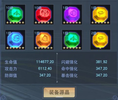 奥特曼宇宙英雄[图10]