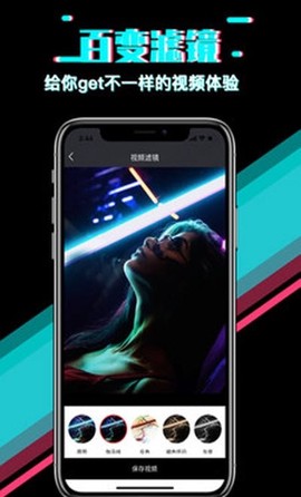 快映影视频剪辑图3