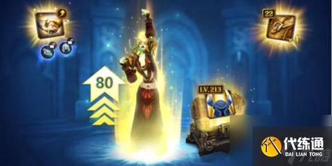 魔兽世界怎么直升100