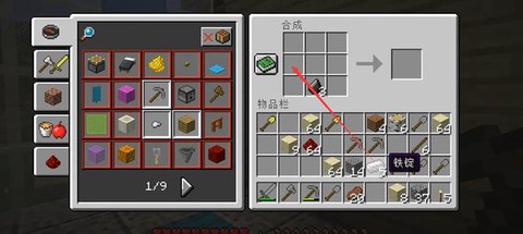 我的世界如何造火把[图2]