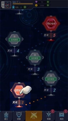 铠甲勇士黎明之战[图2]