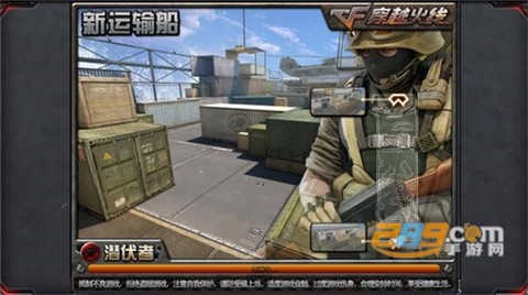 [T]穿越火线PE[图1]