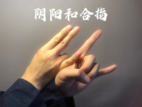 阴阳师红手指怎么用[图2]