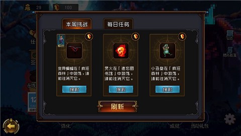 地下城进化版[图4]