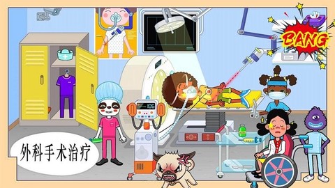 米加世界小镇日常[图1]