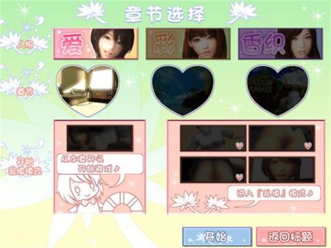 米加世界小镇日常图1