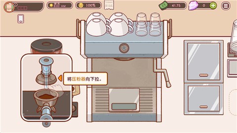 可口的咖啡，美味的咖啡[图3]