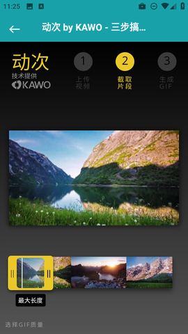 即时换机克隆[图2]