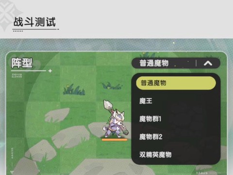杖剑传说石碑遗迹2怎么打