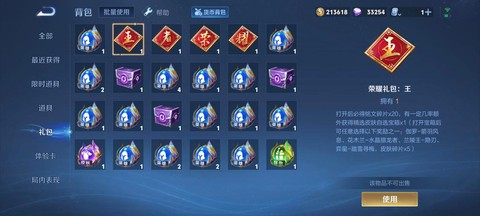 王者荣耀为什么这么卡