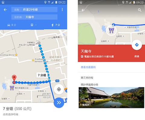 谷歌地图在线高清卫星地图[图14]