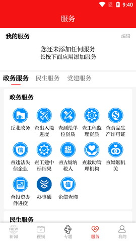 云上普者黑[图3]