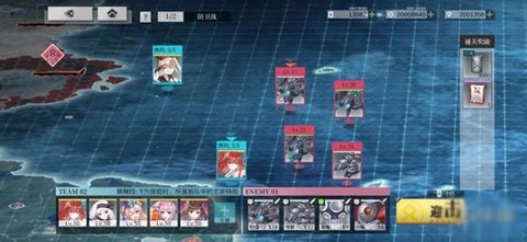 拂晓胜利之刻[图2]