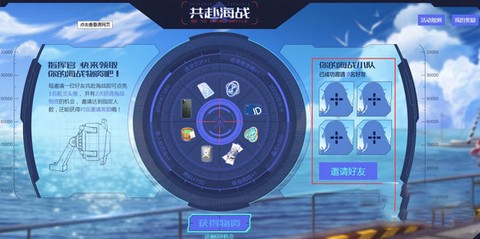 拂晓胜利之刻[图7]