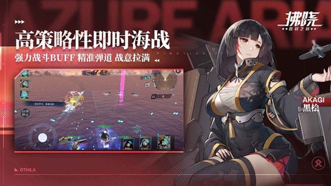 拂晓胜利之刻图1