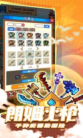 逗趣航海士[图1]