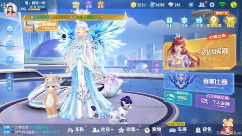 qq飞车点卷什么时候清零