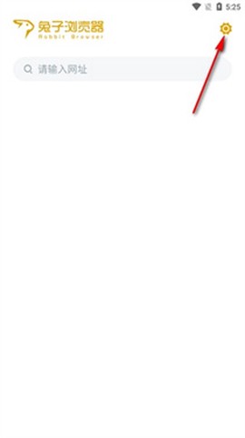 兔子浏览器[图1]