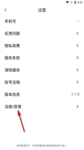兔子浏览器[图2]