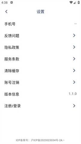 兔子浏览器[图6]