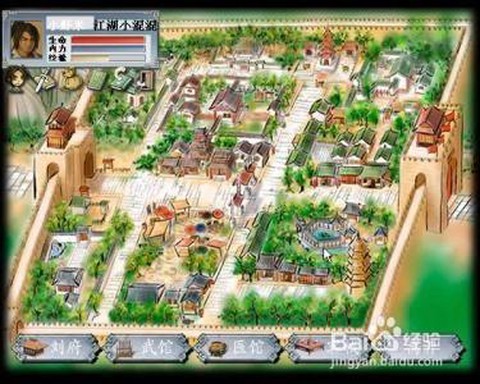 金庸群侠传2怎么刷