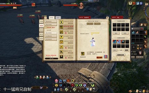 九阴真经武当怎么玩[图2]