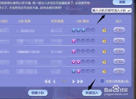 qq炫舞怎么录制视频
