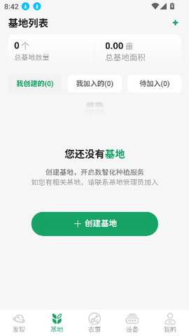 三七通图3