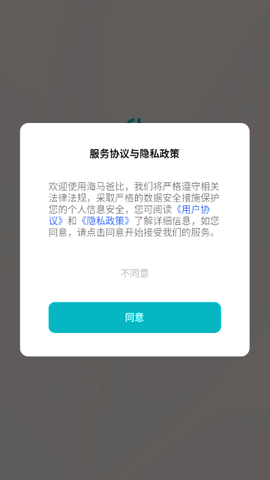 海马爸比[图6]