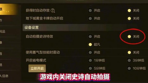 dnf顿卡如何解决[图1]