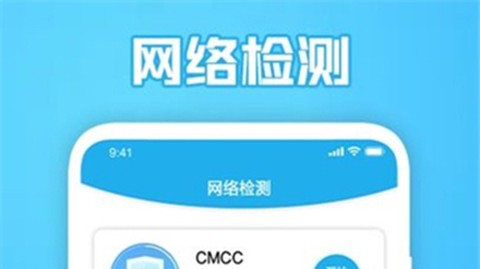 猴子探测网络图1