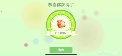 球球大作战怎么得棒棒糖