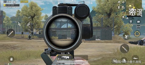 绝地求生怎么换弹夹