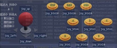 拳皇2012怎么设置[图2]