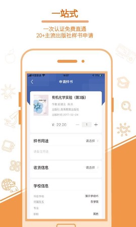 畅想谷粒老师图3