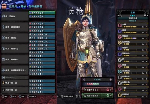 怪物猎人统枪怎么用[图2]