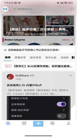软件汇图3
