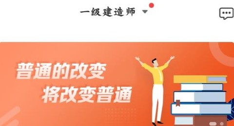 中启网校[图2]