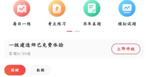 中启网校[图3]