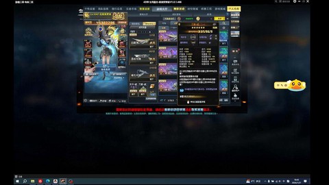 生死狙击背包怎么买