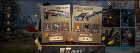 生死狙击背包怎么买[图2]