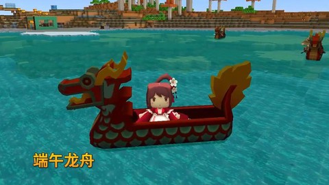 迷你世界船怎么收回