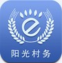 阳光村务