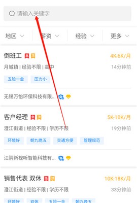 江阴市暨阳论坛（暨阳网）[图2]