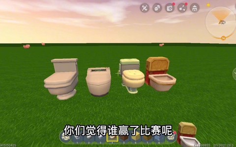 迷你世界马桶怎么造[图2]