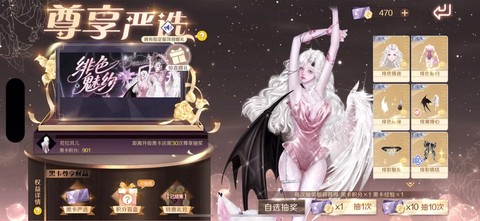 平板怎么玩qq炫舞[图2]