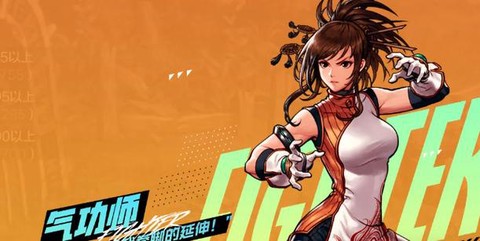 dnf光兵是什么职业[图2]