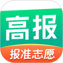 报准志愿