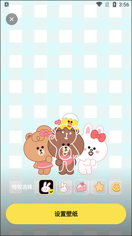 多多动态壁纸[图2]